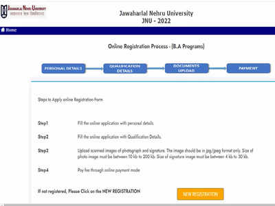 JNU Admission 2022: ಜೆಎನ್‌ಯು ನಲ್ಲಿ ಡಿಗ್ರಿ ಪ್ರವೇಶ ಆರಂಭ., ಅರ್ಜಿ ಸಲ್ಲಿಸಲು ಲಿಂಕ್ ಇಲ್ಲಿದೆ