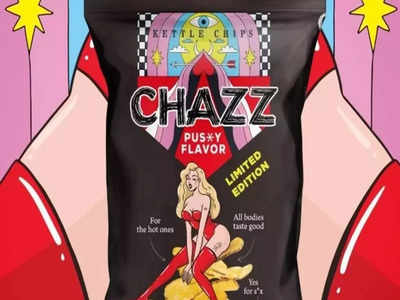 Weird Chips: महिलाओं के प्राइवेट पार्ट के जैसा है इस चिप्स का स्वाद, कंपनी के दावे के बाद मचा भारी बवाल