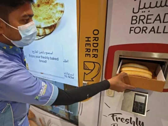 अमीरी के लिए मशहूर दुबई में गरीबों के लिए लगाई गई फ्री रोटियां देने वाली मशीनें, जानिए कैसे करती हैं काम