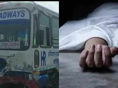दिल्ली-जयपुर हाईवे पर भयानक हादसा, कार-बस की टक्‍कर में 5 लोगों की मौत, 11 जख्‍मी