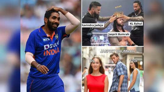 Ind vs Sa Memes: ‘मॅच न खेळता सारखा जखमी कसा होतो?’ जसप्रीत बुमराह होतोय ट्रोल