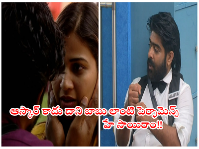 Bigg Boss 6 Telugu Episode 25: పట్టుమని పాతిక ఎపిసోడ్‌ల... 