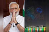 Modi in Gujarat: आसमान में कलाबाज‍ियां कर ड्रोन ने बनाया UNITY, PM मोदी ने शेयर की रंगीन गुजरात की तस्‍वीरें