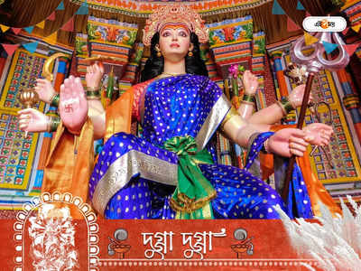 Durga Puja 2022: নবরাত্রির চতুর্থ রাতে আজ পুজো কুষ্মান্ডার, সূর্যের মধ্যে বাস এই দেবীর!