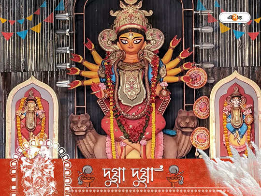 Durga Puja 2022: কোন রঙের ফুল দিয়ে অষ্টমীর অঞ্জলি দেবেন? রাশি মিলিয়ে জেনে নিন