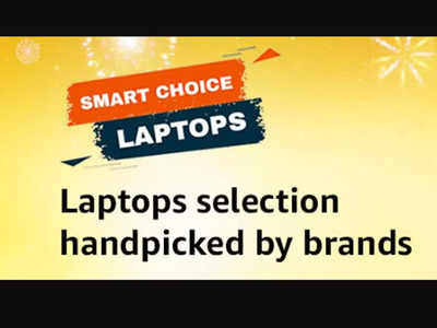 Adv: टॉप ब्रैंड्स के लैपटॉप, ग्रेट इंडियन फेस्टिवल में खरीदारी का बड़ा मौका