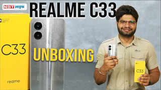 Realme C33 Unboxing: शानदार बैक पैनल वाला स्मार्टफोन, ज... 