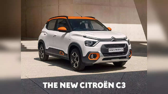 Citroen C3 EV Car : প্রতীকী ছবি