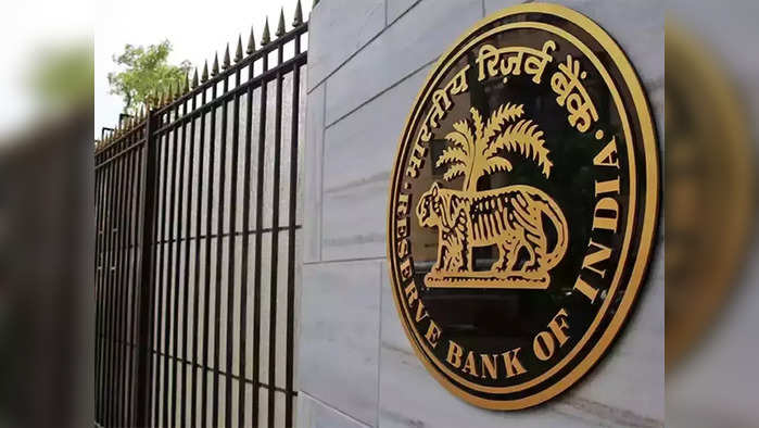 RBI MPC meeting