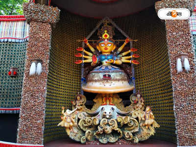 Kolkata Durga Puja 2022 : চতুর্থীতে জনজোয়ার, এক ক্লিকেই পৌঁছে যান কলকাতার মণ্ডপে মণ্ডপে 