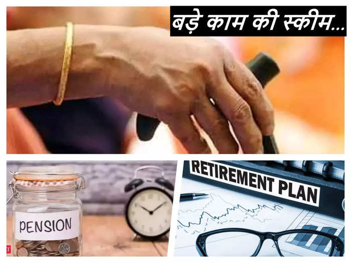 Atal Pension Yojana