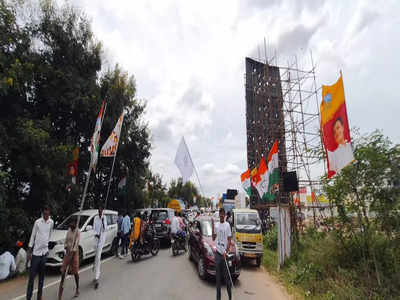 Karnataka News Live Updates: Bharat Jodo Yatra | ಭಾರತ್ ಜೋಡೋ ಪಾದಯಾತ್ರೆಯಲ್ಲಿ ಪುನೀತ್ ರಾಜ್‌ಕುಮಾರ್ ಫೋಟೋ