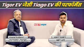 Tata Tiago EV की परफॉर्मेंस Tigor EV से कम नहीं, देखें ... 