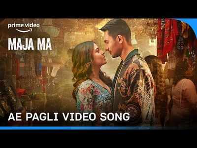 Maja Ma Song: ए पगली में दिखी रित्विक संग बरखा सिंह की शानदार केमिस्ट्री, मजा मा का नया गाना रिलीज 