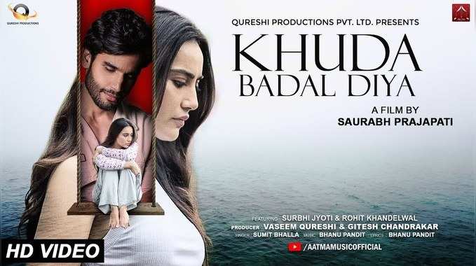 Khuda Badal Diya: बिग बॉस 16 में जाने से पहले रिलीज हुआ सुरभि ज्योति का नया गाना- खुदा बदल दिया 