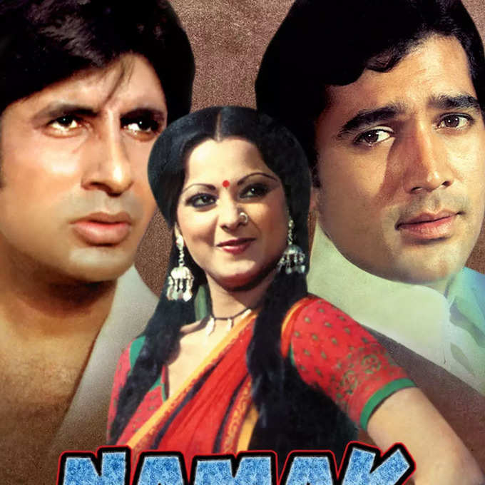 namak haraam movie