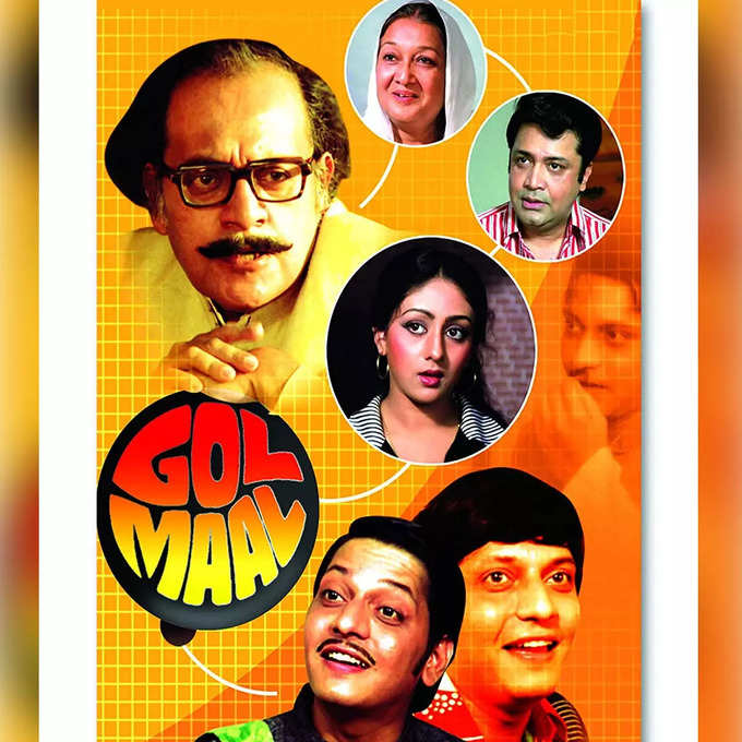 golmaal movie