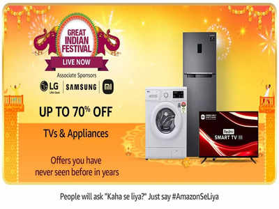 ADV: Amazon Diwali Sale-এ টিভি কিনুন ৭০% ছাড়ে