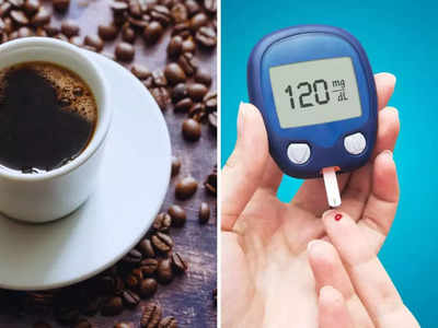 Coffee and diabetes: डायबिटीज फ्रेंडली है कॉफी, रोज इतने कप पिएं ये ड्रिंक कंट्रोल रहेगा ब्लड शुगर