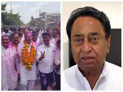 कमलनाथ के गढ़ में कांग्रेस की हार, 6 निकाय में से 4 पर BJP, 2 पर कांग्रेस की जीत