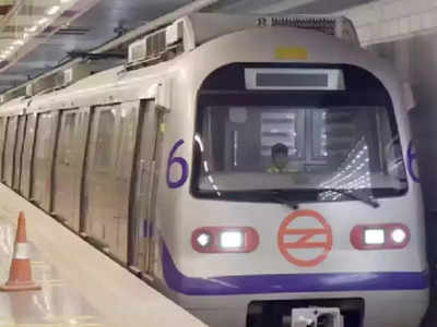 दिल्ली मेट्रो की ब्लू लाइन पर गांधी जयंती के दिन सेवाएं रहेंगी बाधित, जानिए किन रूट्स के पैसेंजर्स को होगी दिक्कत