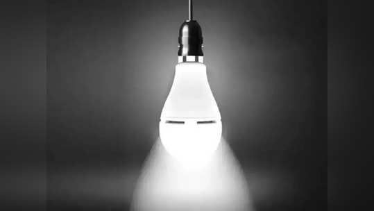 इन्व्हर्टरची नाही गरज, लाईट गेल्यानंतरही प्रकाश देतात 'हे' Rechargeable LED Bulb, किंमत ३५० रुपयांपेक्षा कमी