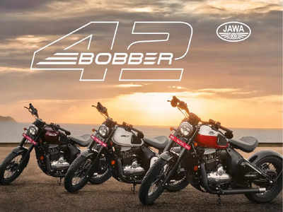 Jawa 42 Bobber बाइक बेहतरीन लुक और फीचर्स के साथ लॉन्च, कीमत 2.06 लाख रुपये से शुरू