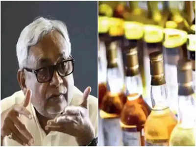 Bihar Liquor Ban: पहली बार शराब पीते पकड़े जाने पर घर के बाहर लगेगा चेतावनी का पोस्टर, जानें दूसरी बार क्या होगा