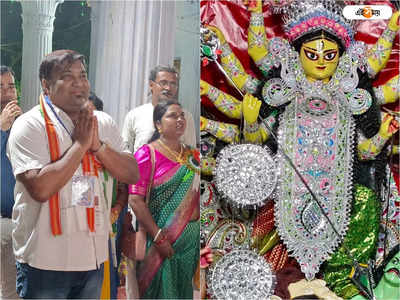 Durga Puja 2022 : ৩০০ বছরের পুরোনো রীতি মেনেই শুরু টাকি রাজবাড়ির দুর্গাপুজো, উদ্বোধনে বিধায়ক 