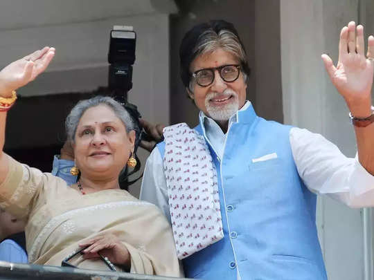 Jaya Bachchan: जया बच्चन ने अमिताभ को कहा बुड्ढा, बोलीं- मेरी सहेलियां घर आती हैं तो चिढ़ जाते हैं, वो बदल गए 