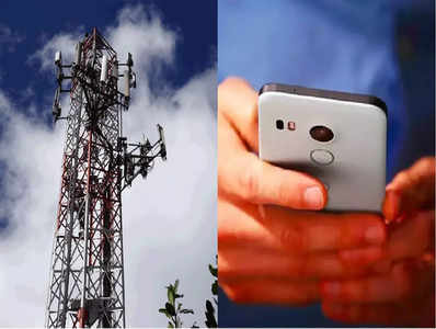 5G Mobile Services : आपके फोन में 5जी चलेगा या नहीं? घर बैठे चुटकियों में कर सकते हैं चेक 
