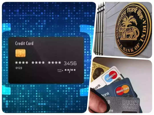 Credit card Tokenisation : প্রতীকী ছবি