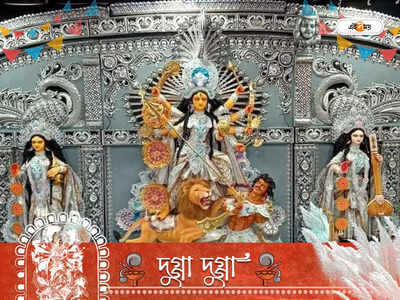 Durga Puja 2022: এই ২ দিনে এক বাটি দুধে রুপোর কয়েন রেখে নিবেদন করুন দুর্গাকে, দূর হবে অর্থাভাব