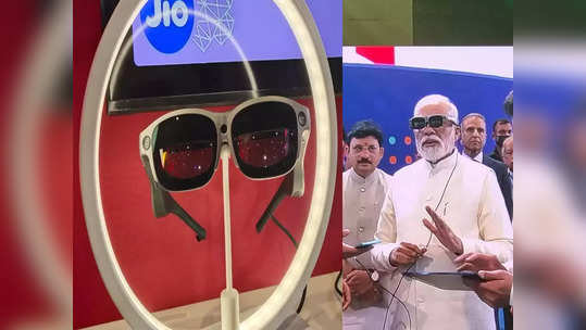 5G Launch: काय आहे Jio Glass आणि कसे करतो काम?, जाणून घ्या