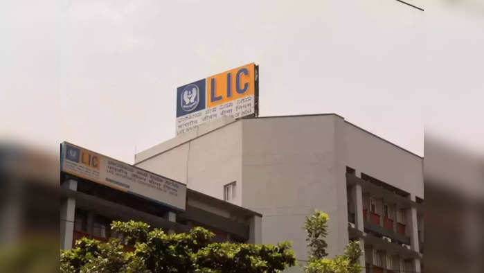 LIC: ফাইল ফটো