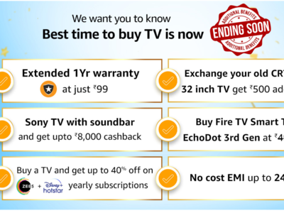 Adv: स्मार्ट टीवी खरीदने का है शानदार मौका, जल्दी कीजिए