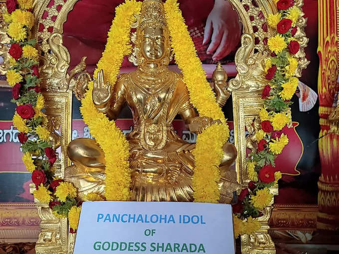 maa-sharda