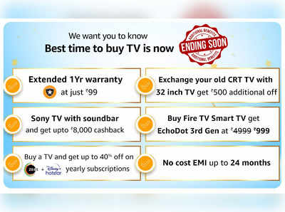 Adv: Smart TV ಖರೀದಿಸಲು ಈಗ ಉತ್ತಮ ಸಮಯ