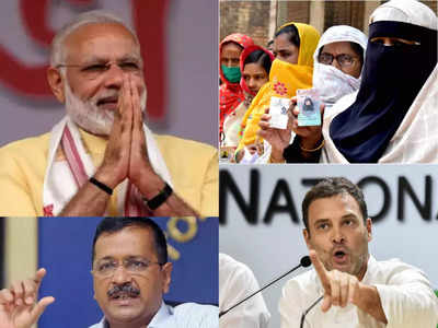 गुजरात का मुसलमान इस बार क‍िसे देगा वोट? कांग्रेस-BJP, आप में नंबर वन कौन? ओपिनियन पोल से जानें
