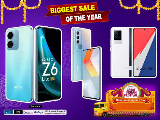 Great Indian Festival Sale Live Now : तगड़े फीचर वाले iQOO Mobile पर करें ₹12000 तक की बचत, आकर्षक डील का उठाएं फायदा 