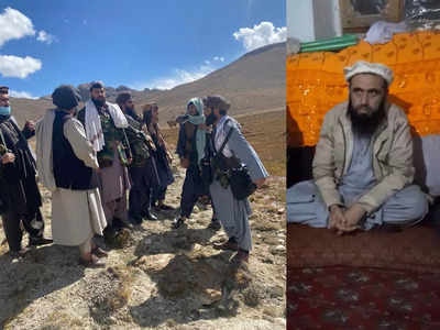 तालिबान को बड़ा झटका, पहली बार अफगानिस्‍तान के एक जिले पर अहमद मसूद के शेरों का कब्‍जा