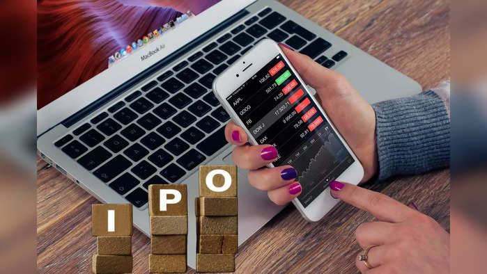 ipo-etptamil