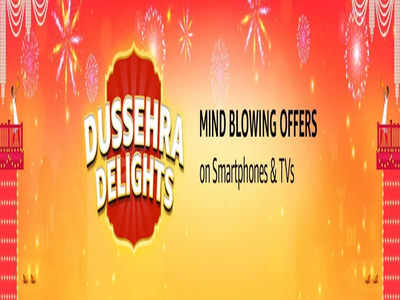 ADV: Amazon Dussehra Delight-এ স্মার্ট ফোন আর টিভিতে আকর্ষণীয় অফার