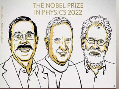 Nobel Prize 2022: இயற்பியலுக்கான நோபல் பரிசு பெறும் மூன்று விஞ்ஞானிகள்!