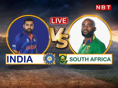 IND vs SA: आखिरी टी-20 में भारत ने जीता टॉस, साउथ अफ्रीका के खिलाफ पहले बॉलिंग