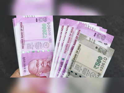 मुंबईः बँकेत भरल्या चक्क खेळण्यातल्या नोटा; बँक कर्मचाऱ्यांनी डोक्यावर हातच मारला