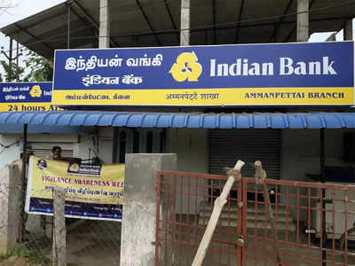 Indian Bank FD: இந்தியன் வங்கி வாடிக்கையாளர்களுக்கு இனிப்பான செய்தி.. வட்டி விகிதம் உயர்வு!