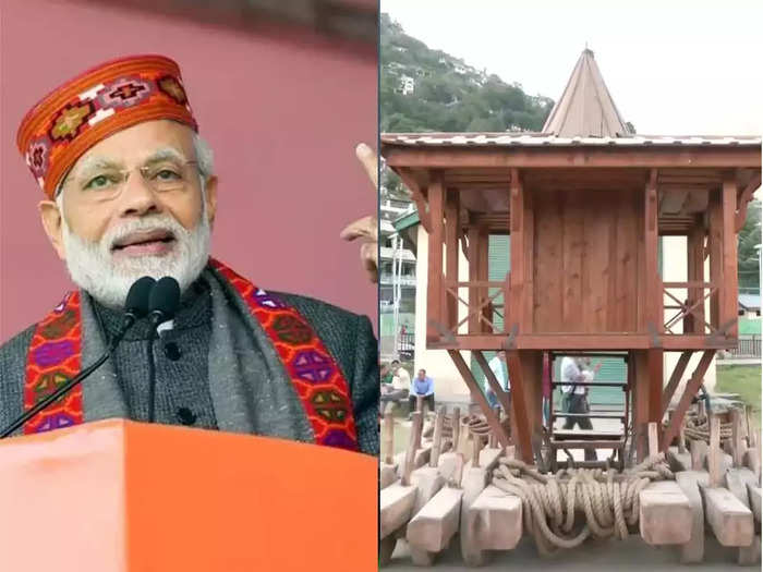 PM Modi Kullu Dussehra News