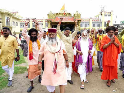 Ayodhya News: 27 राज्‍य, 15 हजार किलोमीटर, 60 दिन...श्री राम दिग्विजय रथ यात्रा अयोध्या से रवाना 