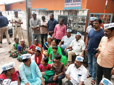 AAM ADMI PARTY: ಬಿನ್ನಿ ಪಾಠಶಾಲೆ ನಿವೇಶನ ಕಬಳಿಕೆ ಖಂಡಿಸಿ ಆಮ್‌ ಆದ್ಮಿ ಪಕ್ಷದಿಂದ ಪ್ರತಿಭಟನೆ